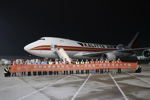 嘉里物流攜手鄂州機(jī)場(chǎng)打造“空中出海口”，助推國(guó)際物流新發(fā)展