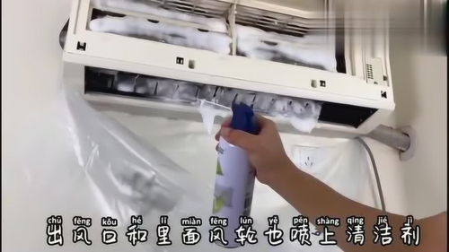 自己動手，告別塵螨 家庭空調清洗不求人全攻略